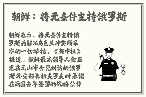 三叶草欧洲码在线