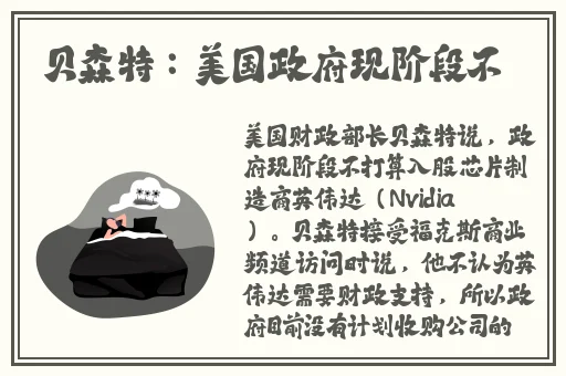 品色pin6永远免费论坛