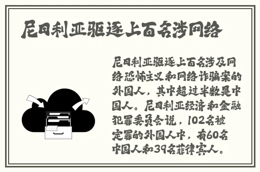 黑士的腿法娴熟脚法