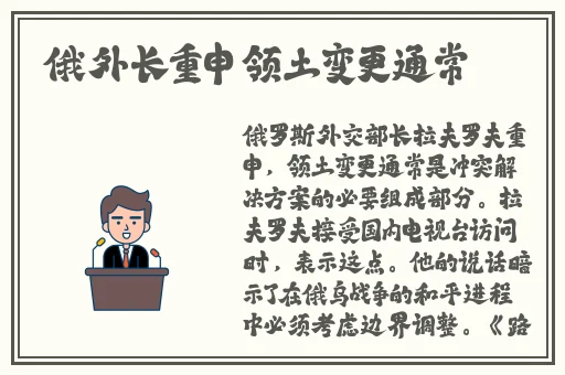 EVA妻子变美的原因第三集