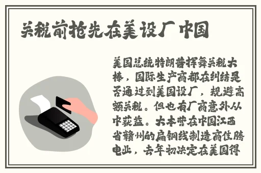 亚洲一码和欧洲二码的尺码区别
